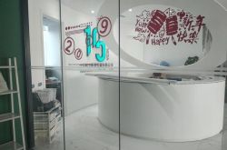 (8分钟科普下)聊城市工厂招聘信息_哔哩哔哩-3